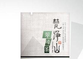 梵净山翠峰茶泡法和功效（梵净山翠芽茶的功效与作用）