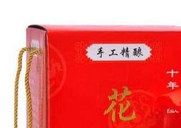 什么是花雕酒 什么是花雕酒的味道