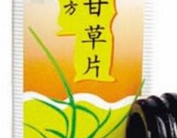 甘草片小孩能吃嗎（四歲甘草片小孩能吃嗎）