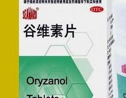 谷维素的功效与作用 谷维素的功效与作用能长期吃吗