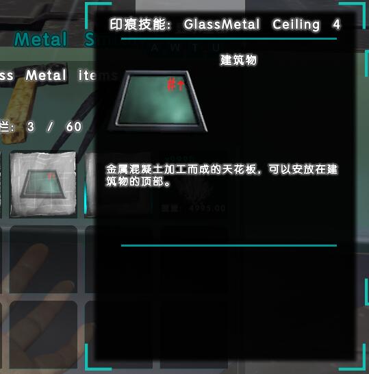 方舟生存进化基础MOD使用说明分析 如何使用基础MOD