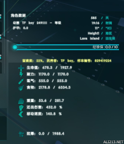 《方舟：生存进化》孵化暴涨翼龙100%心得分享