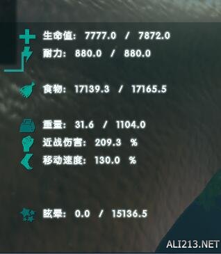 《方舟：生存进化》鞍的防御对恐龙的伤害减免关系图文评测