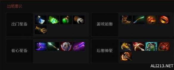 《DOTA2》英雄昆卡技能属性一览