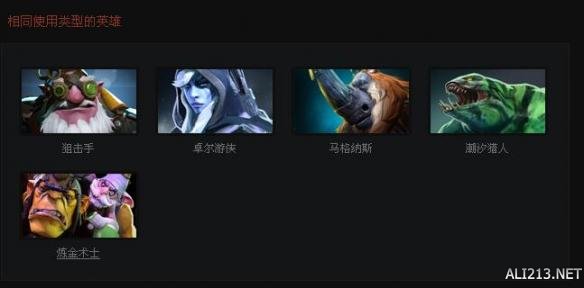 《DOTA2》英雄昆卡技能属性一览