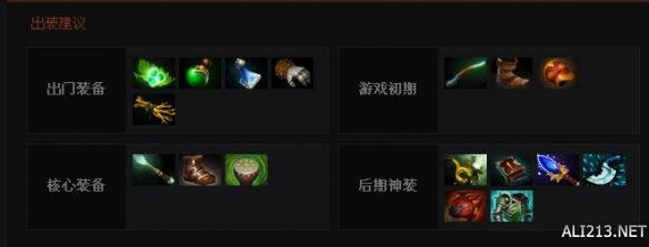 《DOTA2》英雄兽王技能属性一览