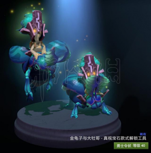 dota2TI9勇士令状可获道具一览 TI9勇士令状奖励都有哪些 基础物品