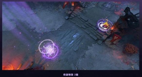 dota2TI9勇士令状可获道具一览 TI9勇士令状奖励都有哪些 基础物品