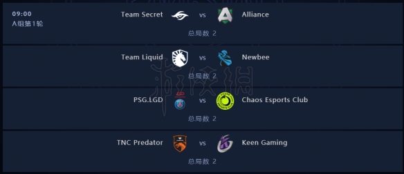 DOTA2ti9赛程时间介绍 dota2ti19比赛赛程