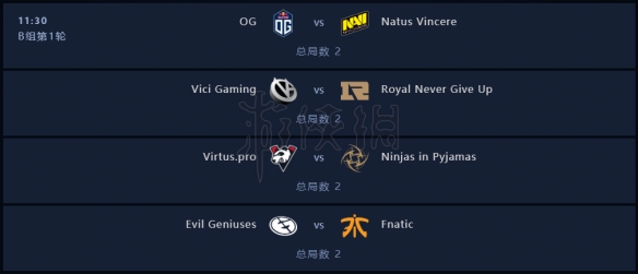 DOTA2ti9赛程时间介绍 DOTA2ti9小组赛分组赛程一览 8月15日