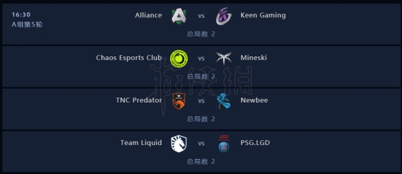 DOTA2ti9赛程时间介绍 DOTA2ti9小组赛分组赛程一览 8月15日