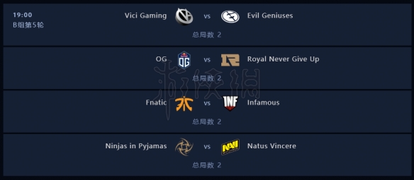 DOTA2ti9赛程时间介绍 DOTA2ti9小组赛分组赛程一览 8月15日