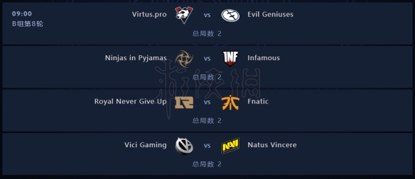 DOTA2ti9赛程时间介绍 DOTA2ti9小组赛分组赛程一览 8月15日