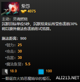 DOTA2装备有哪些 DOTA2装备介绍大全 净化药水_网