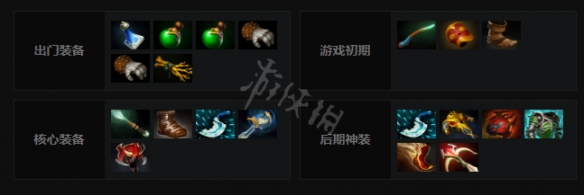 dota2斯溫怎么玩好 dota2流浪劍客出裝推薦