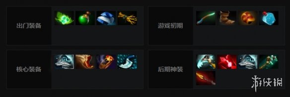 DOTA2修补匠出装推荐 DOTA2tk怎么玩