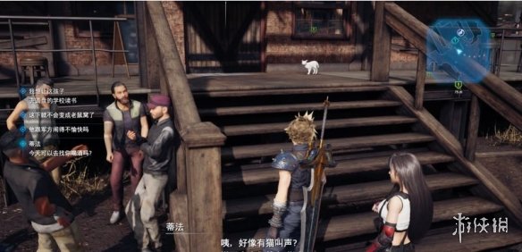 ff7重制版第三章支线任务有哪些 万能帮手第三章任务攻略