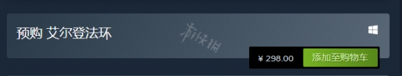 艾尔登法环steam预购多少钱 老头环steam预购价格介绍