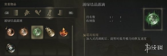 艾尔登法环黄金树的化身怎么打 黄金树的化身打法攻略