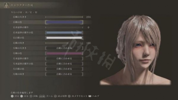 艾尔登法环FF15露娜怎么捏 艾尔登法环FF15露娜捏脸数据分享