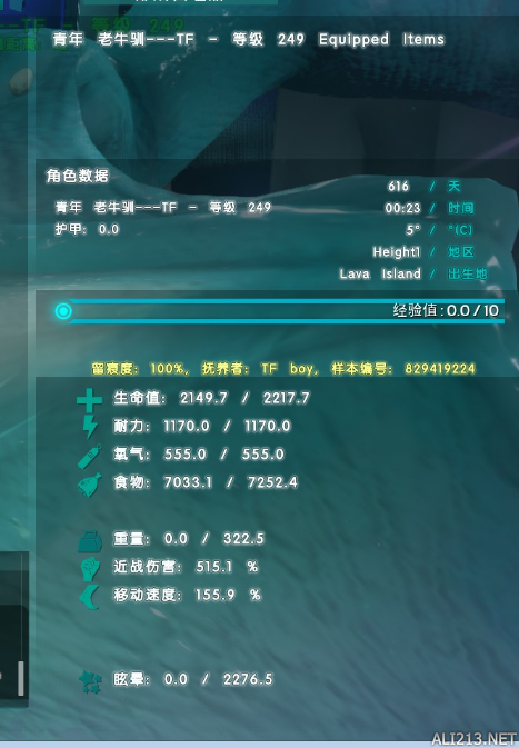 《方舟：生存进化》孵化暴涨翼龙100%心得分享