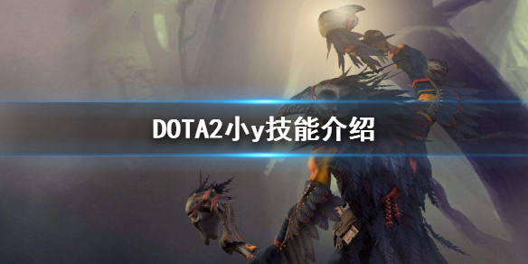 DOTA2暗影萨满怎么玩 dota2暗影萨满饰品搭配