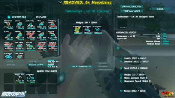 《方舟：生存进化》强档攻略