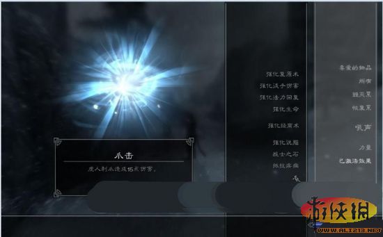 《上古卷轴5：天际》拳师养成指南心得