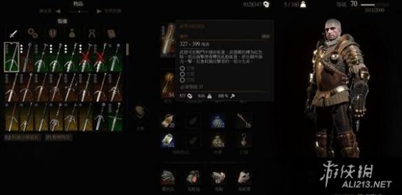 《巫師3：狂獵》DLC石之心全結(jié)局可獲得武器詳解