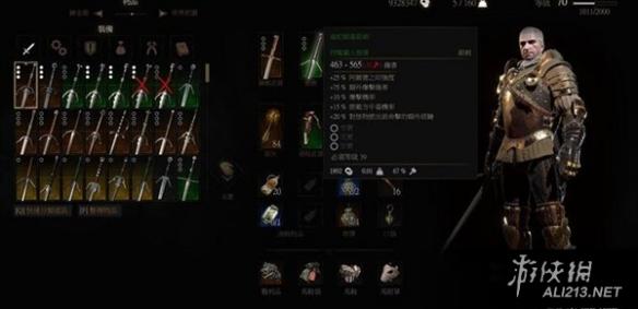 《巫師3：狂獵》DLC石之心全結(jié)局可獲得武器詳解