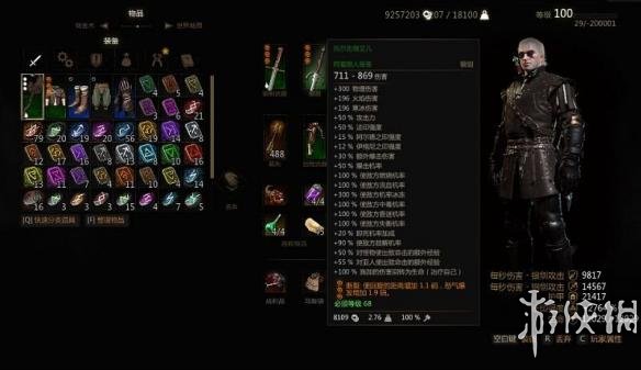 《巫師3：狂獵》極品至尊希里吸血銀劍MOD使用教程_網(wǎng)