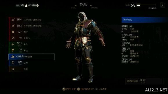 《巫师3：狂猎》新手向加点玩法解析攻略