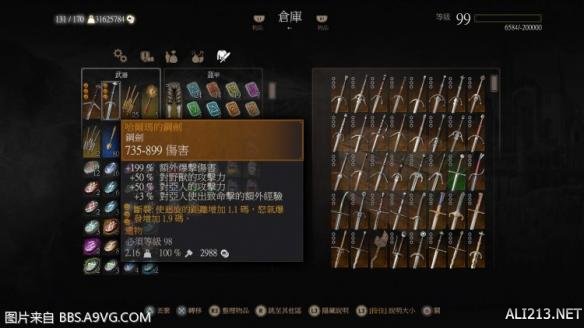 《巫师3：狂猎》最新良性BUG分享（巫师3这又是怎么回事bug）