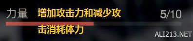 十三号星期五幸存者操作+属性及搭配+开局打法图文详解 操作介绍&打法思路