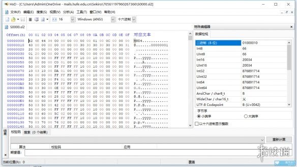 只狼存档怎么替换 只狼 替换存档