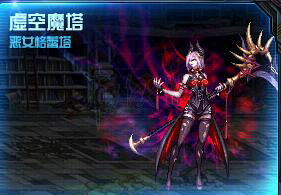 DNF普雷魔塔怎么打 dnf普雷魔塔的作用 魔塔機制