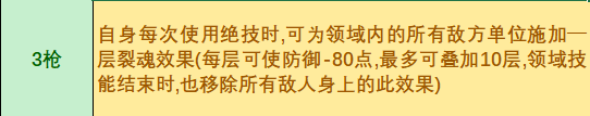 鬼谷八荒化神剑修道界领域怎么选 化神剑修道界领域选择心得