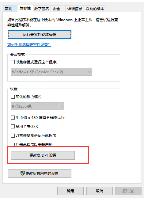 仙劍奇?zhèn)b傳7全屏分辨率怎么設(shè)置 仙劍奇?zhèn)b傳7全屏分辨率設(shè)置