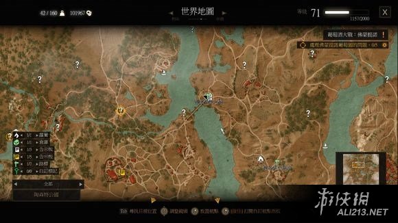 《巫师3：狂猎》血与酒全详细支线任务与魔力之所指引一览