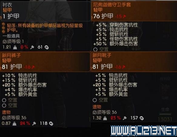 《巫师3：狂猎》新突变系统最强剑系伤害图文分析