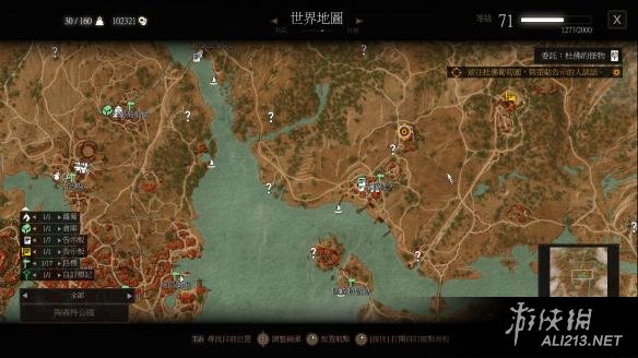 《巫师3：狂猎》血与酒全详细支线任务与魔力之所指引一览