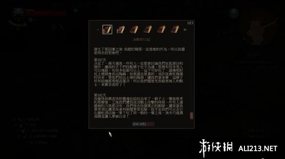 《巫师3：狂猎》血与酒藏在强盗窝里的彩蛋赏析