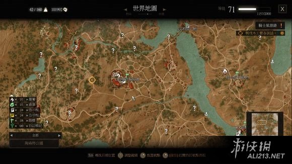 《巫师3：狂猎》血与酒全详细支线任务与魔力之所指引一览