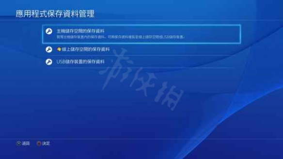 生化危机8网络连接失败怎么办 生化8ps4网络连接失败解决