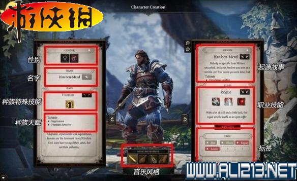 《神界：原罪2》全劇情流程全任務(wù)圖文攻略【完結(jié)】 游戲介紹及游戲配置