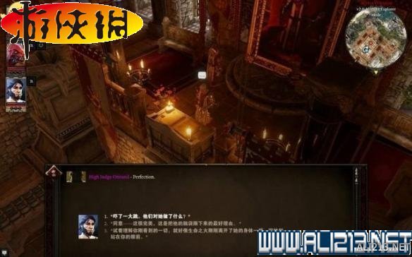 《神界：原罪2》全劇情流程全任務(wù)圖文攻略【完結(jié)】 游戲介紹及游戲配置