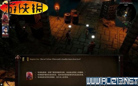 《神界：原罪2》全劇情流程全任務(wù)圖文攻略【完結(jié)】 游戲介紹及游戲配置