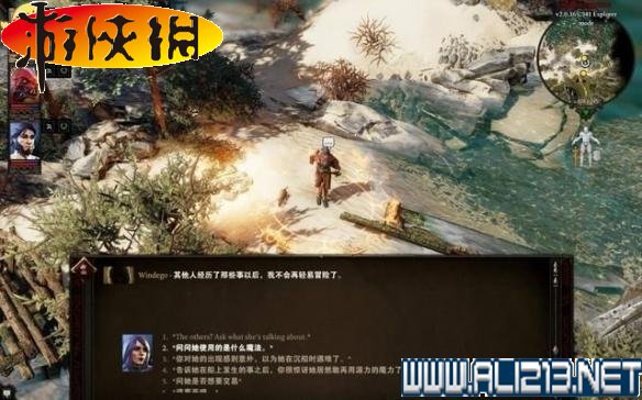 《神界：原罪2》全劇情流程全任務(wù)圖文攻略【完結(jié)】 游戲介紹及游戲配置