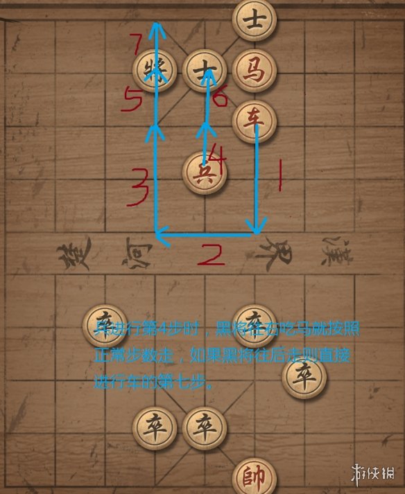 大多數(shù)象棋怎么贏 大多數(shù)demo象棋殘局破解方法