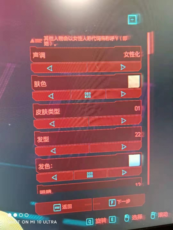 赛博朋克2077朱迪捏脸数据分享 2077朱迪怎么捏脸